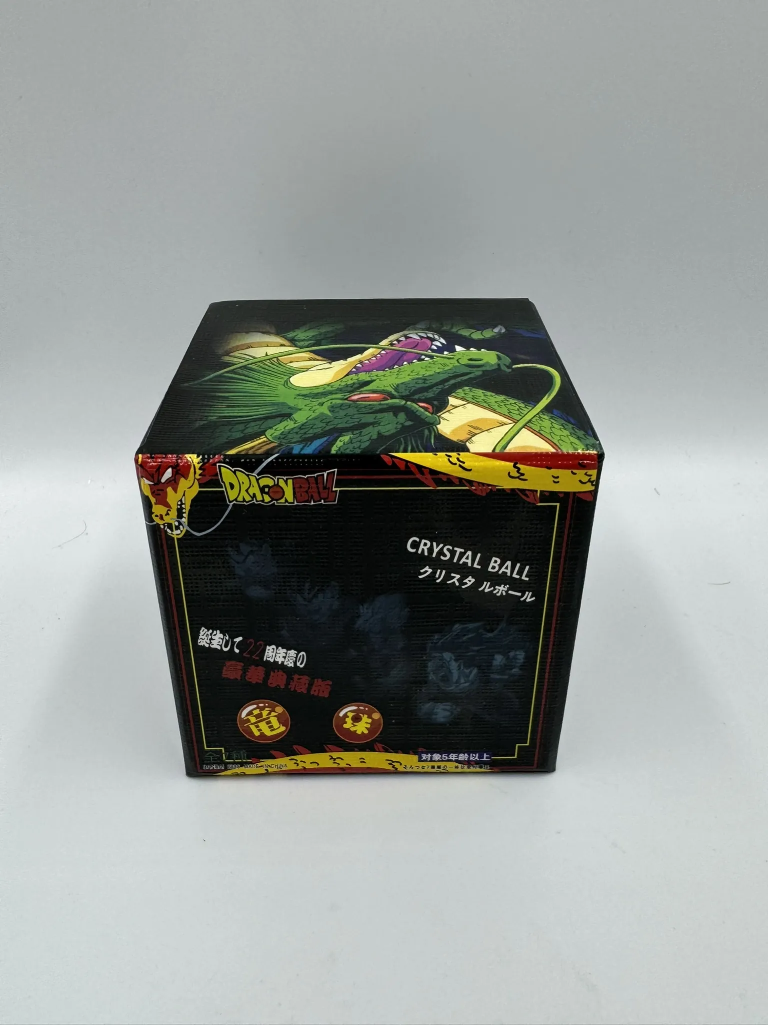 Figura Dragon Ball - Bola Dragon N4
