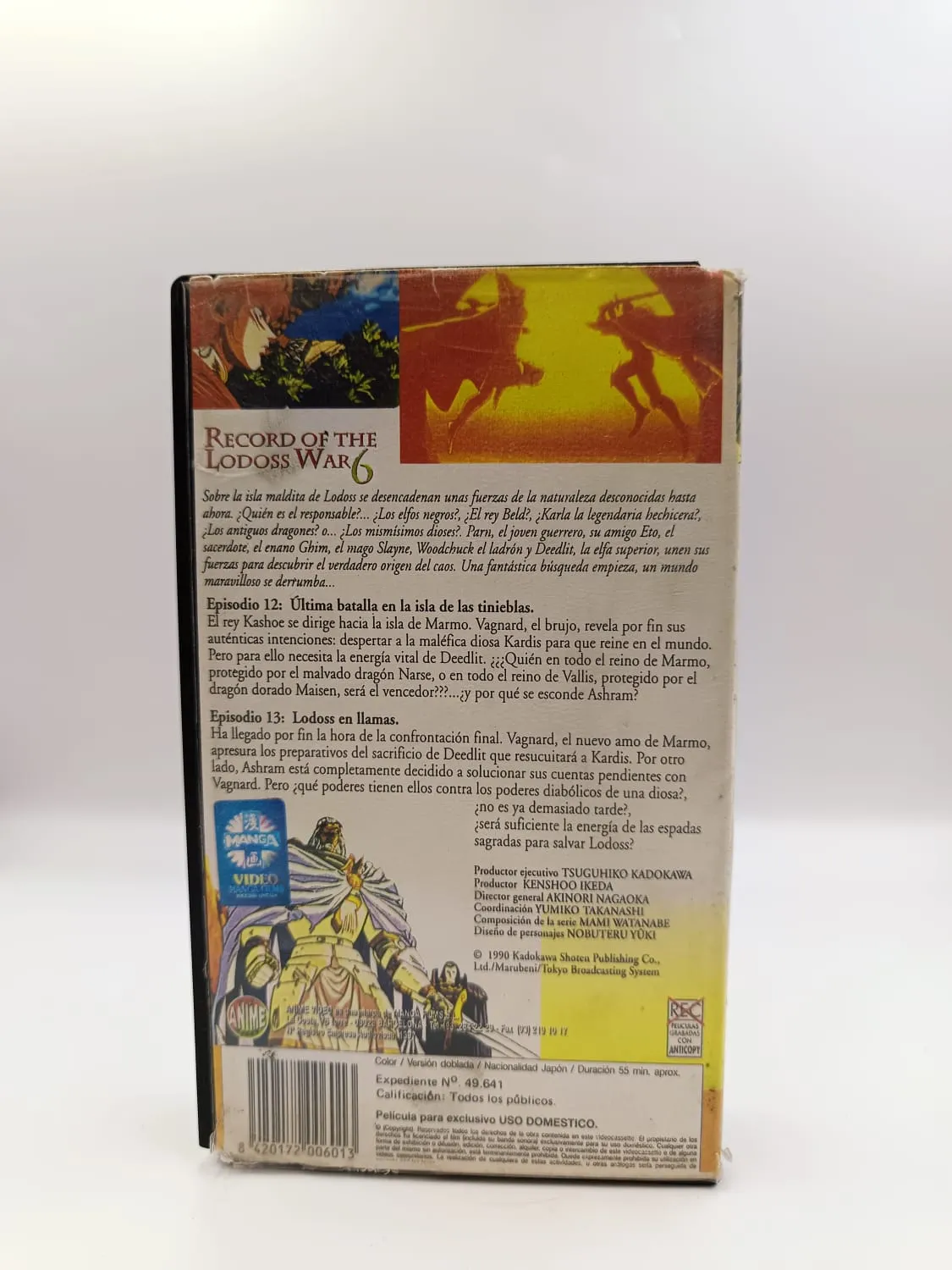 Record of Lodoss War