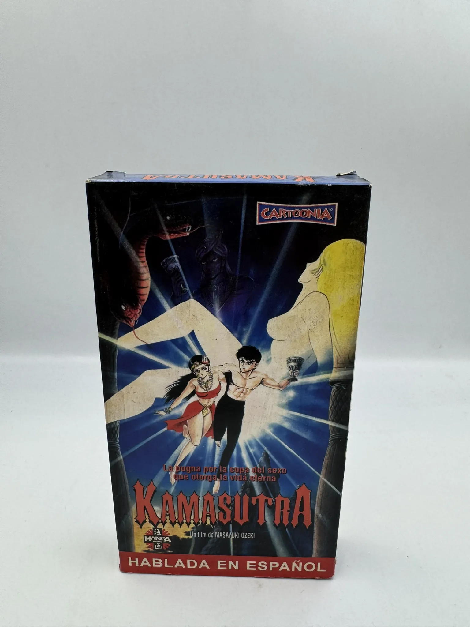 Kamasutra: The Ultimate Sex Adventure