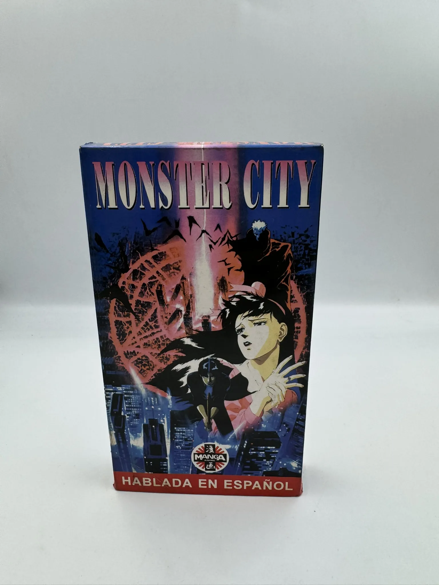 Monster City