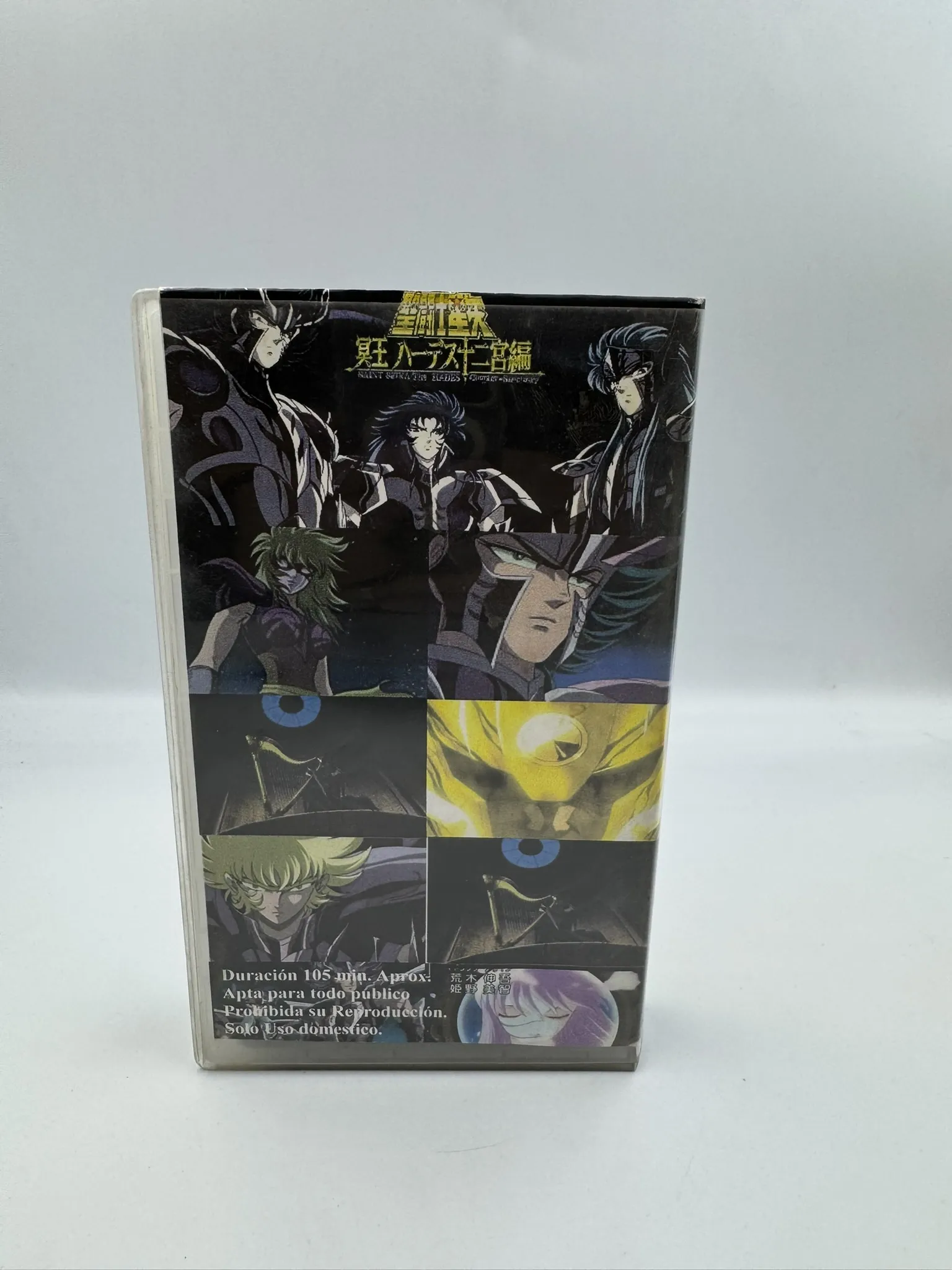 Los Caballeros del Zodiaco: Capítulo de Hades – Santuario