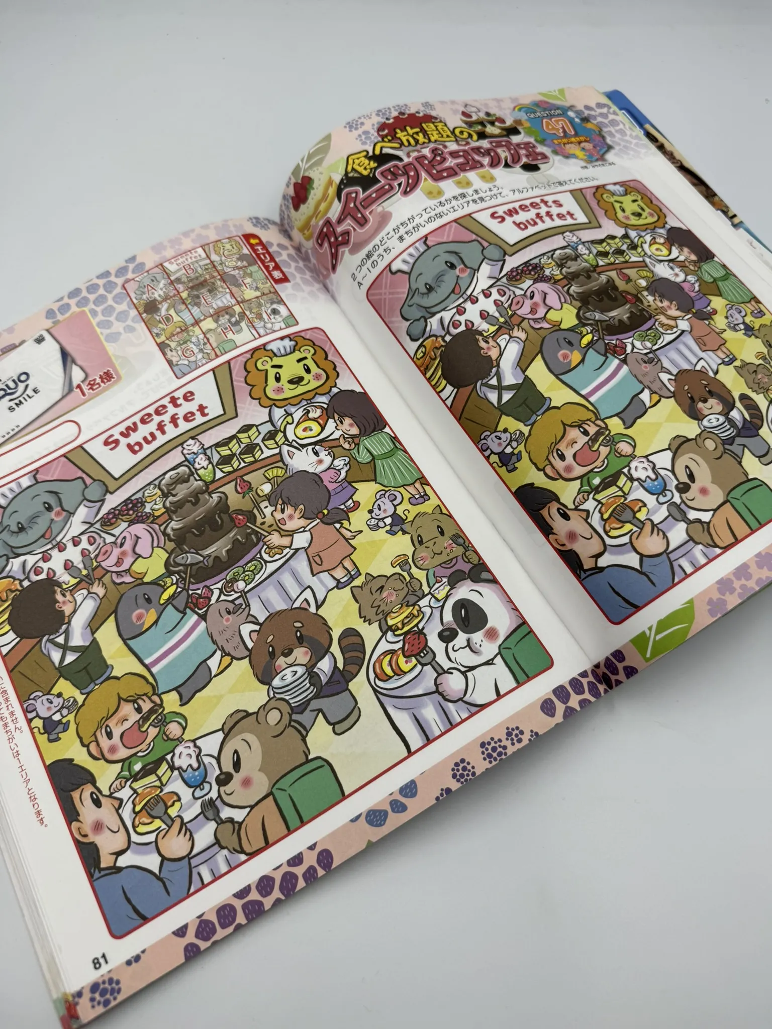 Revista Japonesa de Juegos Visuales – Vol. 26