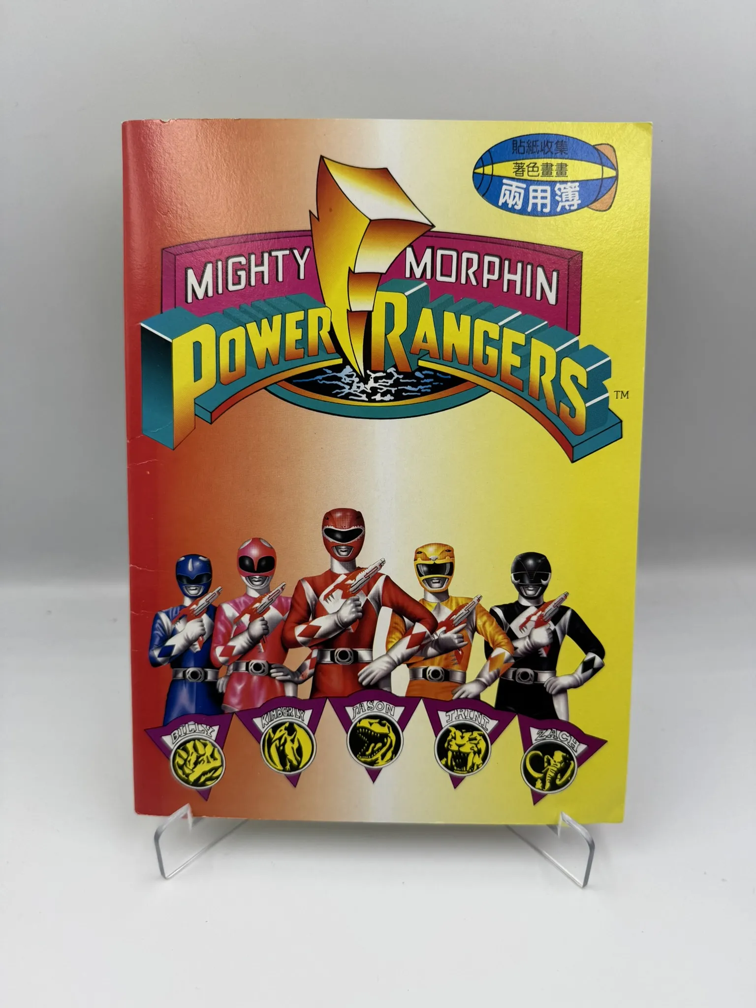 Álbum de Stickers para Pintar – Mighty Morphin Power Rangers