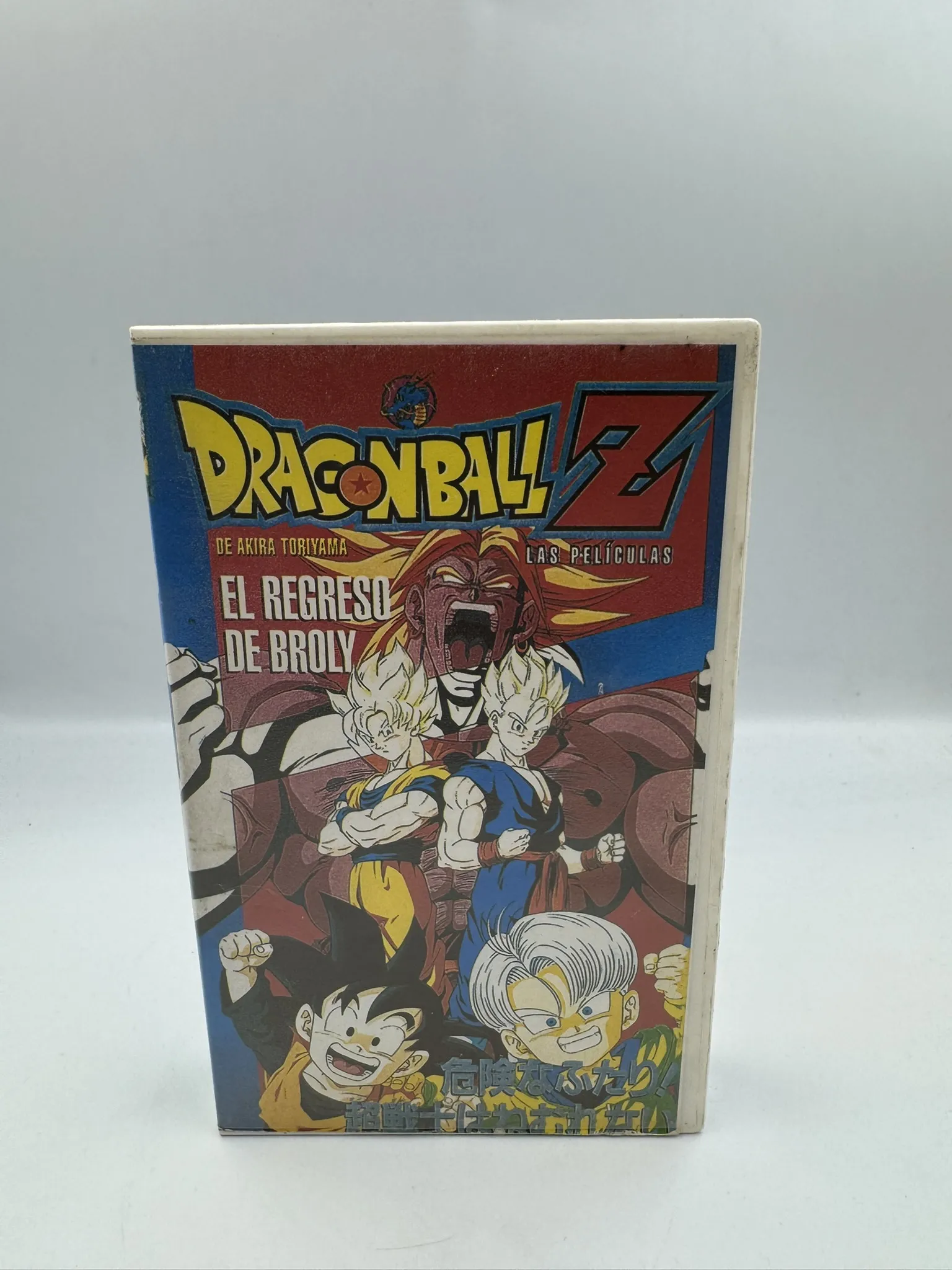 Dragon Ball Z - El regreso de Broly