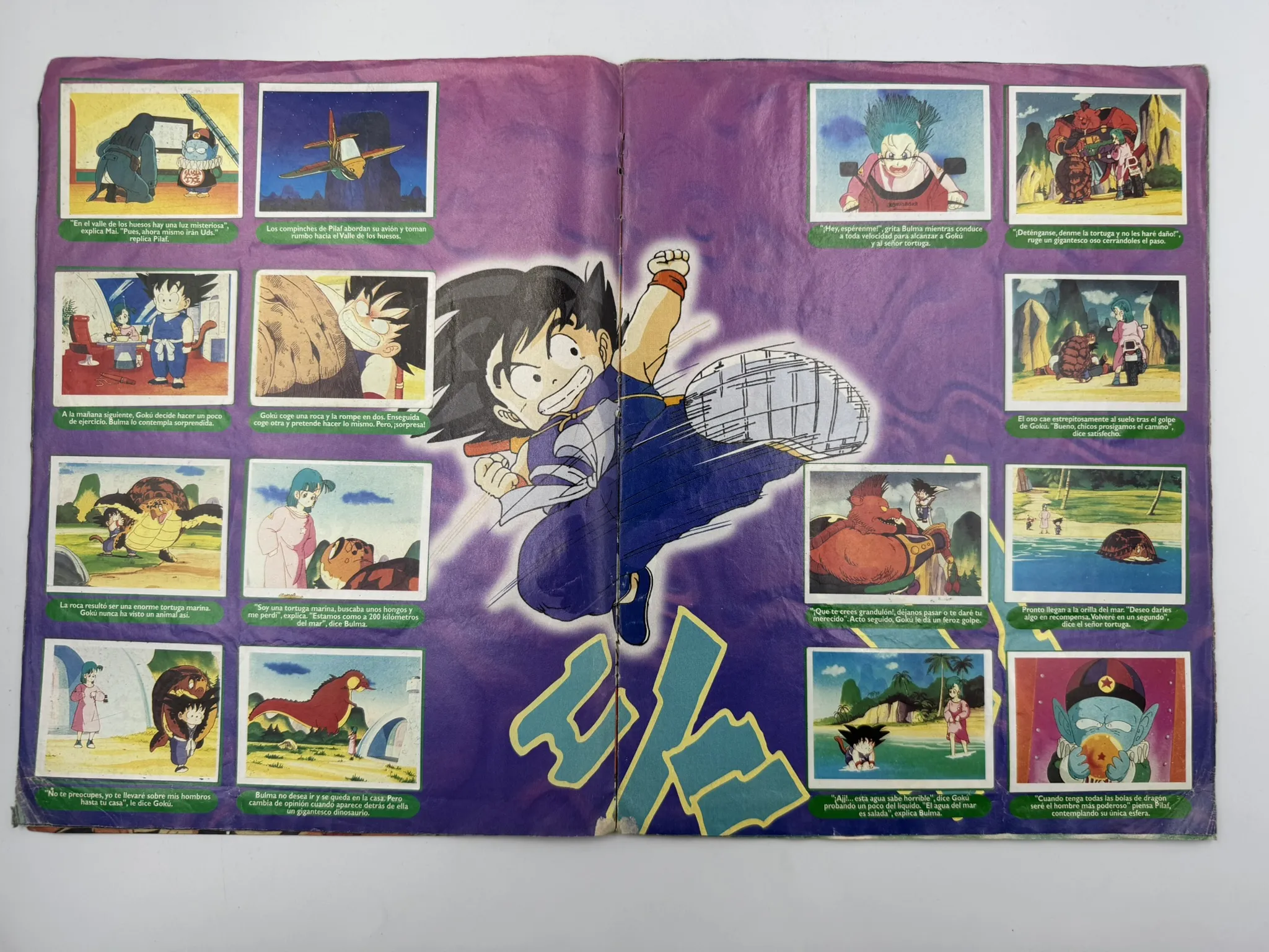 Dragon Ball
