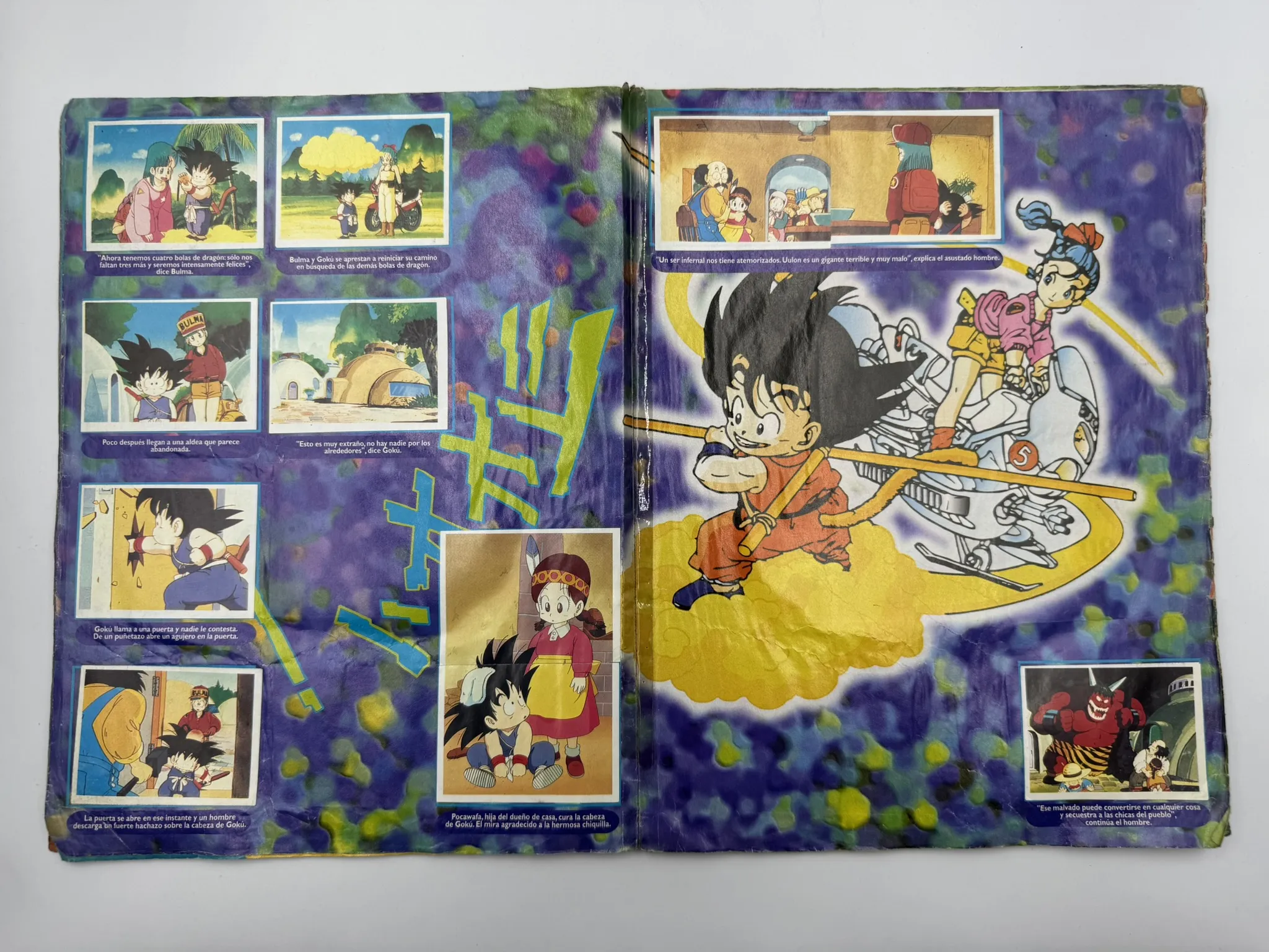 Dragon Ball