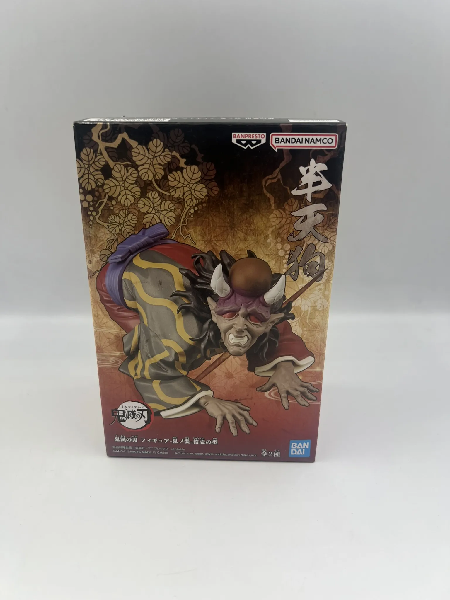 Figura - Kimetsu No Yaiba - Hantengu, la Cuarta Luna Superior.