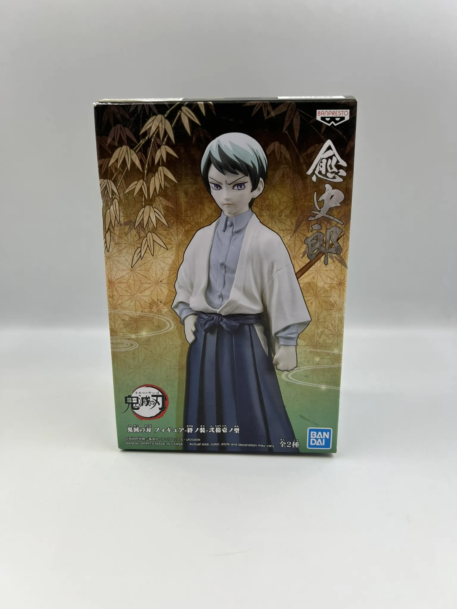 Figura - Kimetsu No Yaiba -Yushiro