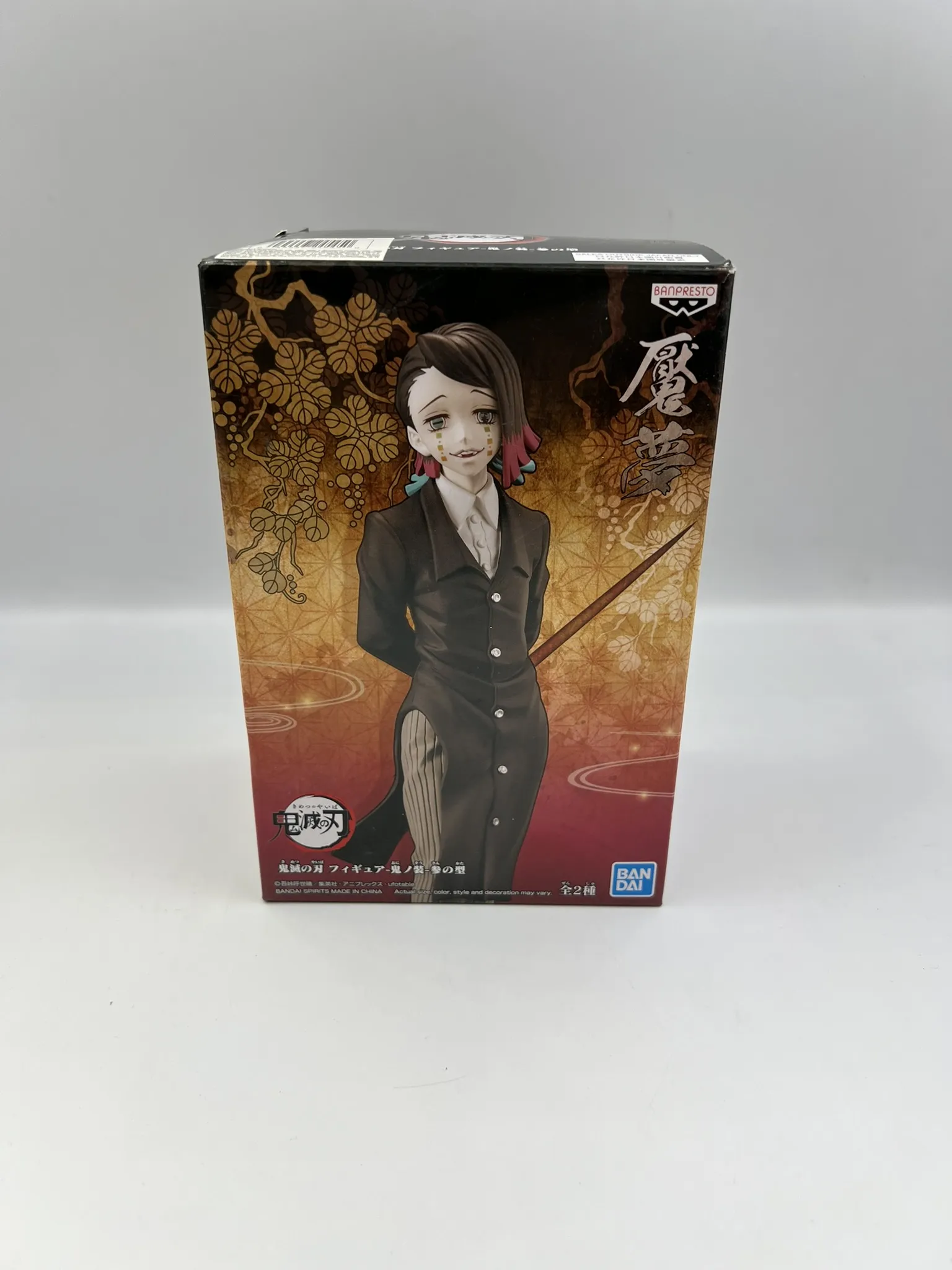 Figura - Kimetsu No Yaiba - Enmu