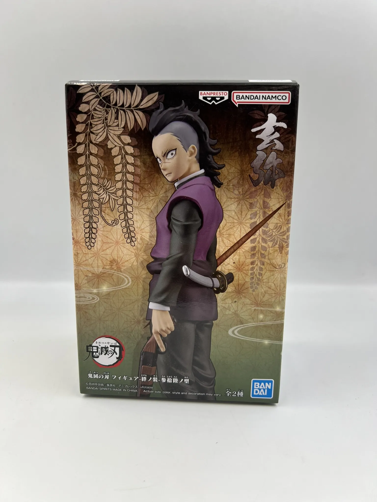 Figura - Kimetsu No Yaiba - Genya Shinazugawa