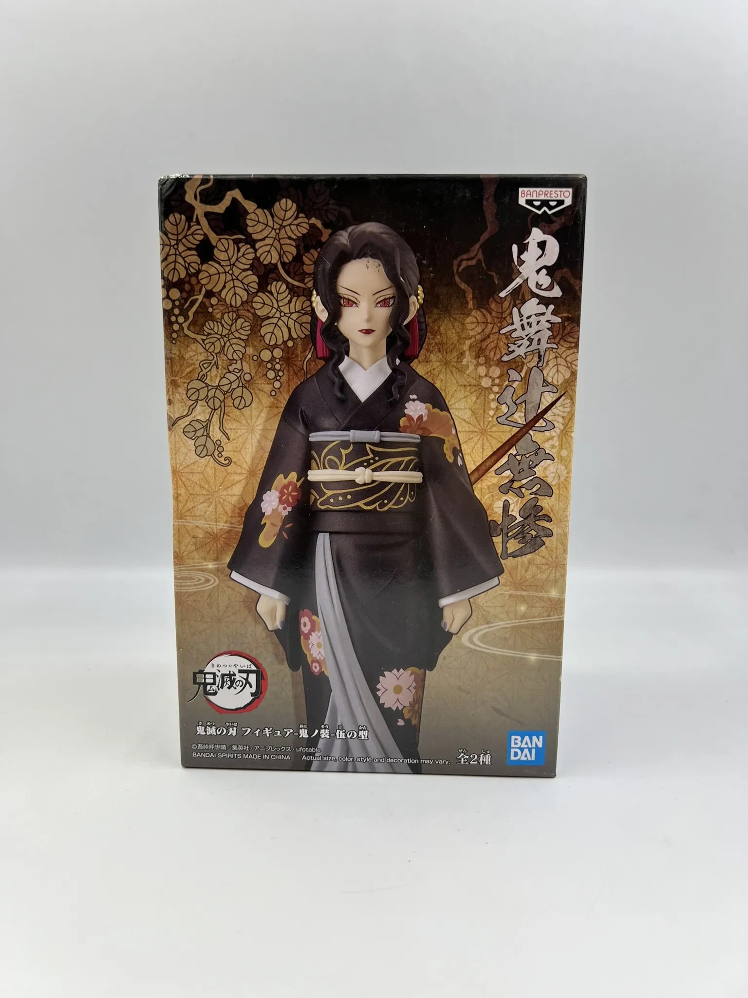 Figura - Kimetsu No Yaiba - Muzan Kibutsuji