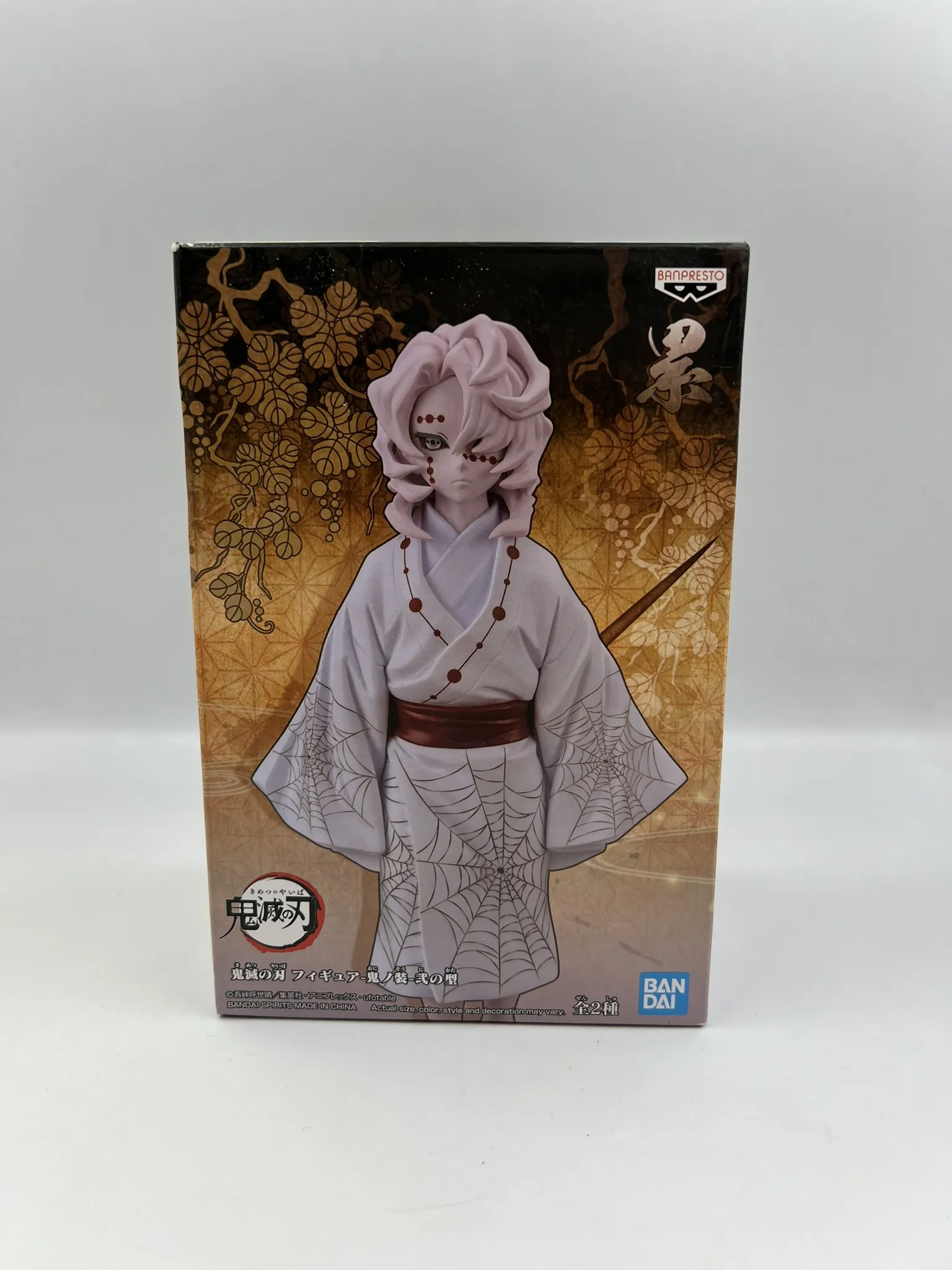 Copia de Figura - Kimetsu No Yaiba - Rui