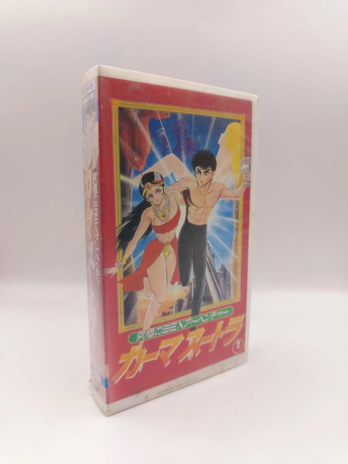 Kamasutra: The Ultimate Sex Adventure