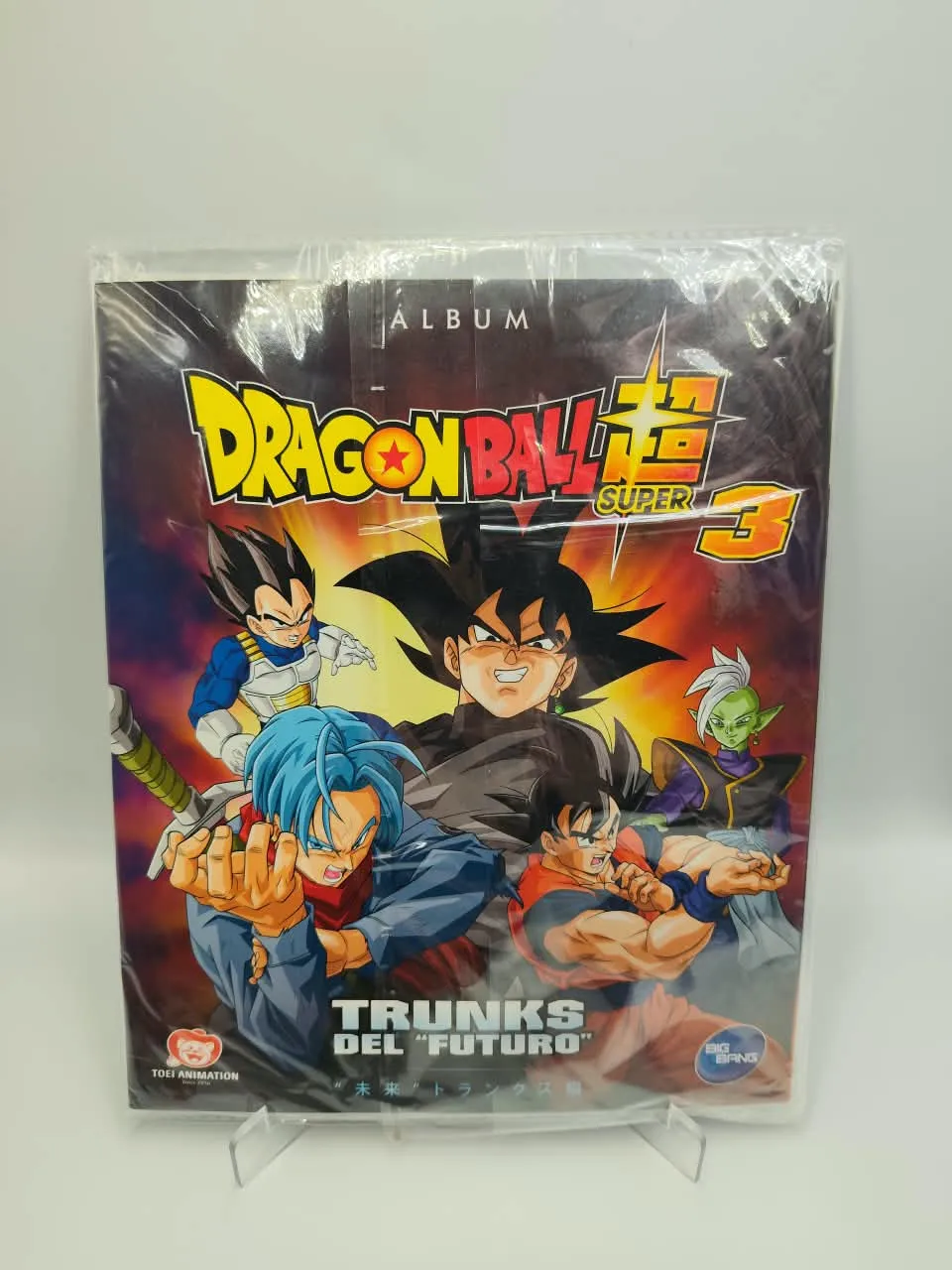 Dragon Ball Super 3 - Trunks del Futuro - Album Vacio + Set de Laminas Normales - Big Bang Copag (2019)