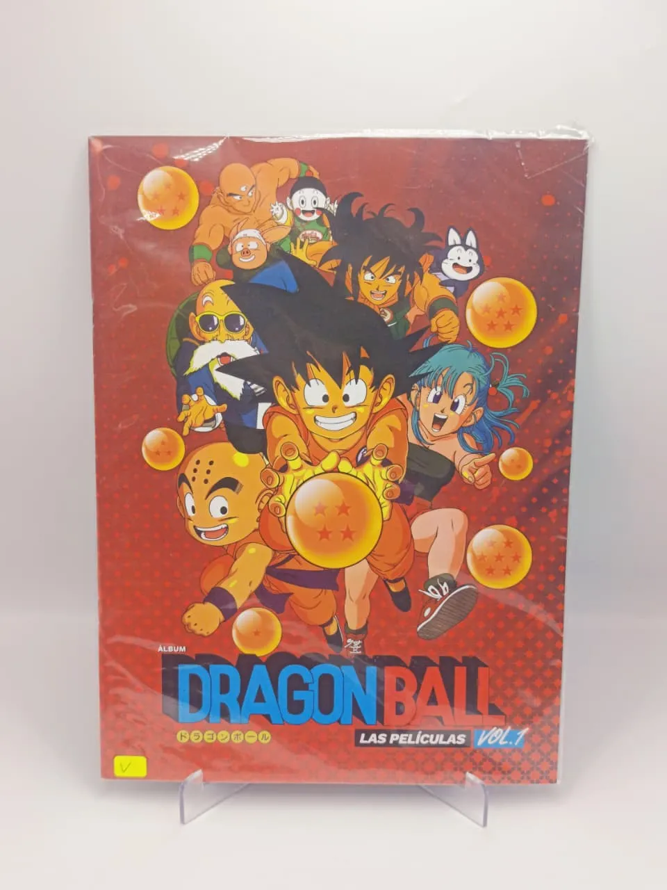 Dragon Ball Peliculas Vol 1  - Album Vacio (2018)