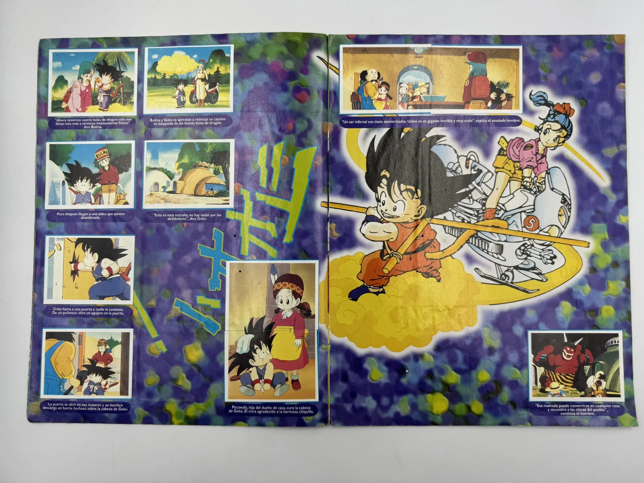Dragon Ball  (Completo, Seccion Dragon ball completo y cupones sin rayar). Mas detalles dentro del producto