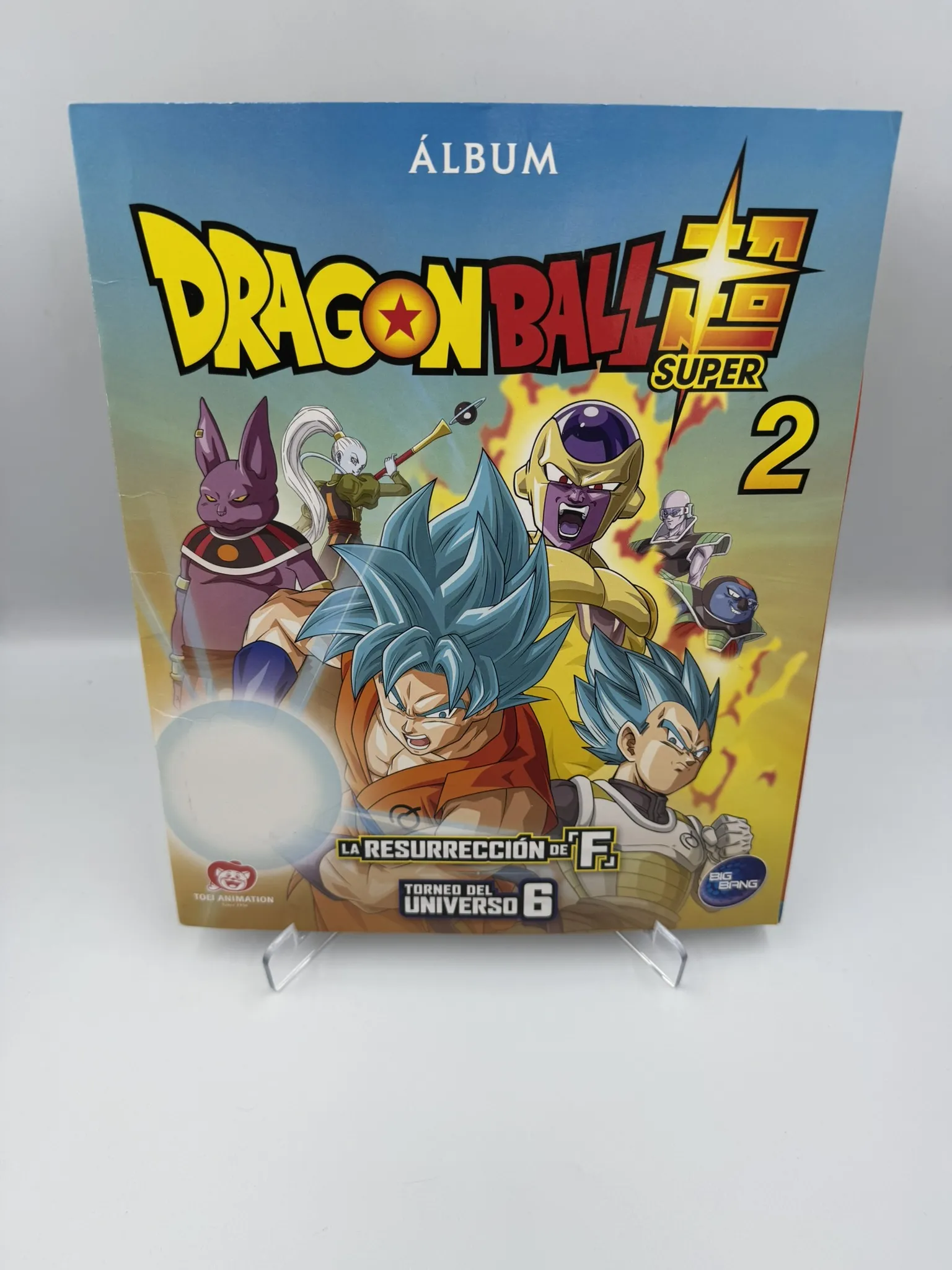 Dragon Ball Super 2 - La Resurreccion de F
