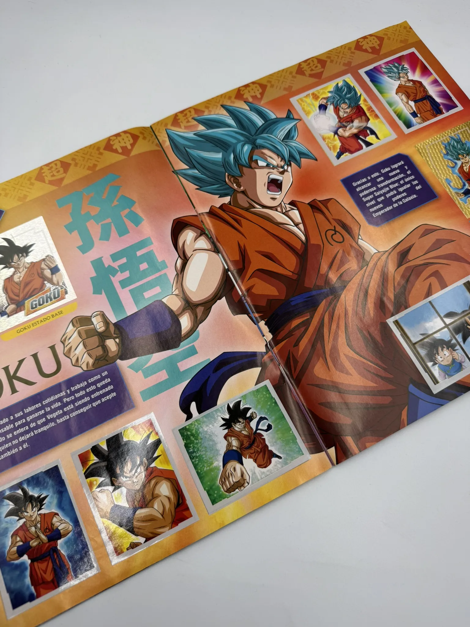 Dragon Ball Super 2 - La Resurreccion de F