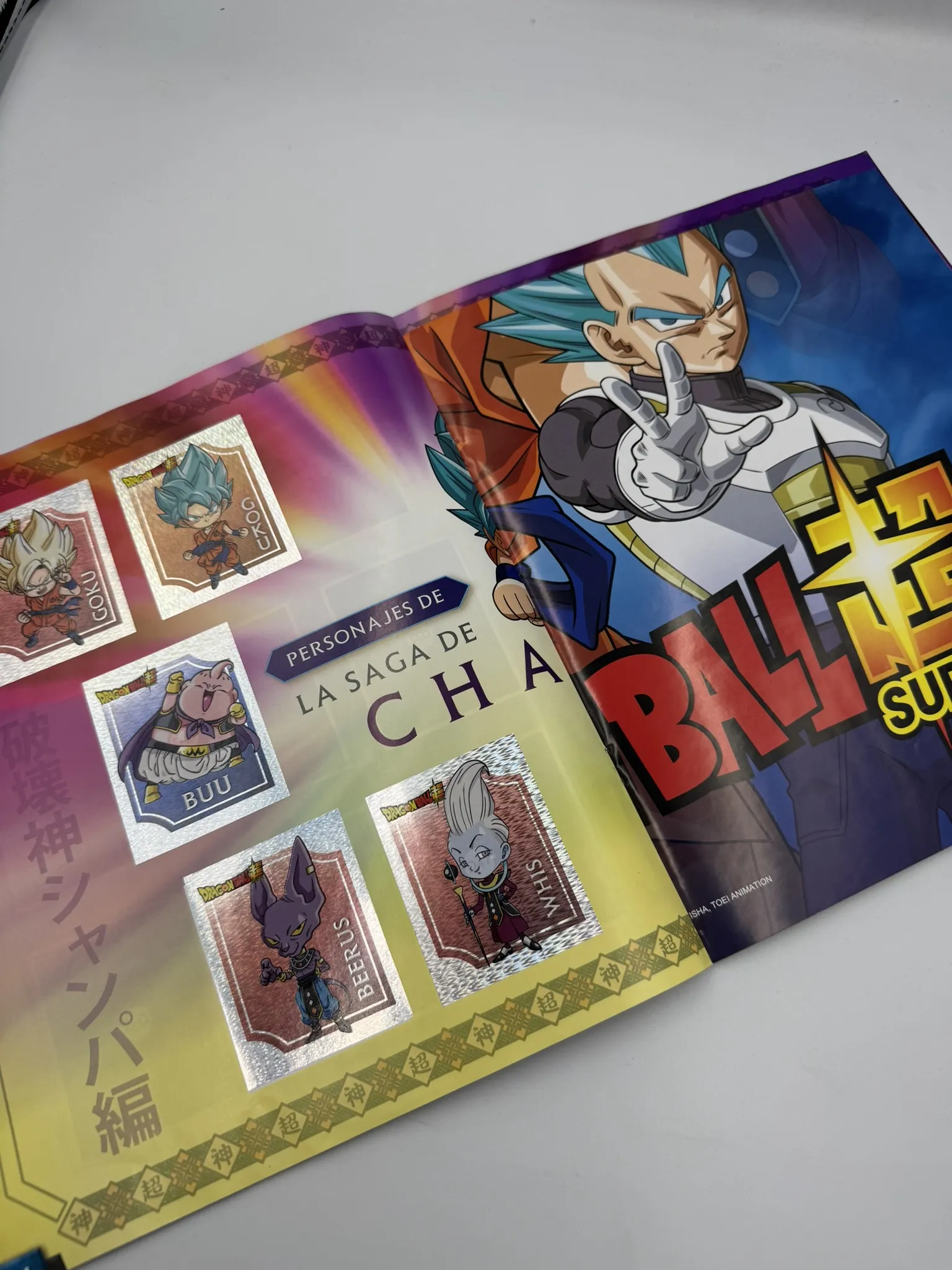 Dragon Ball Super 2 - La Resurreccion de F