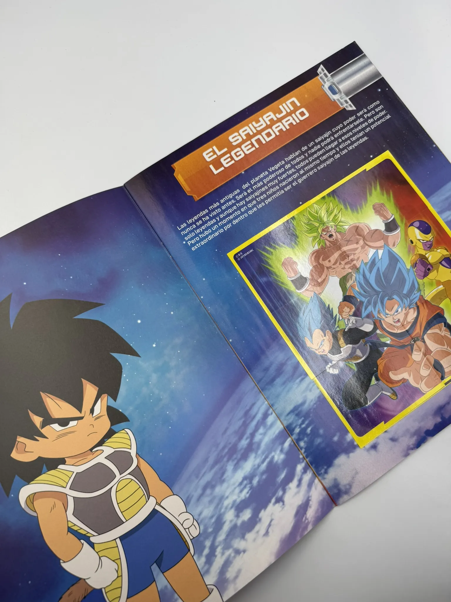 Dragon Ball Super Broly