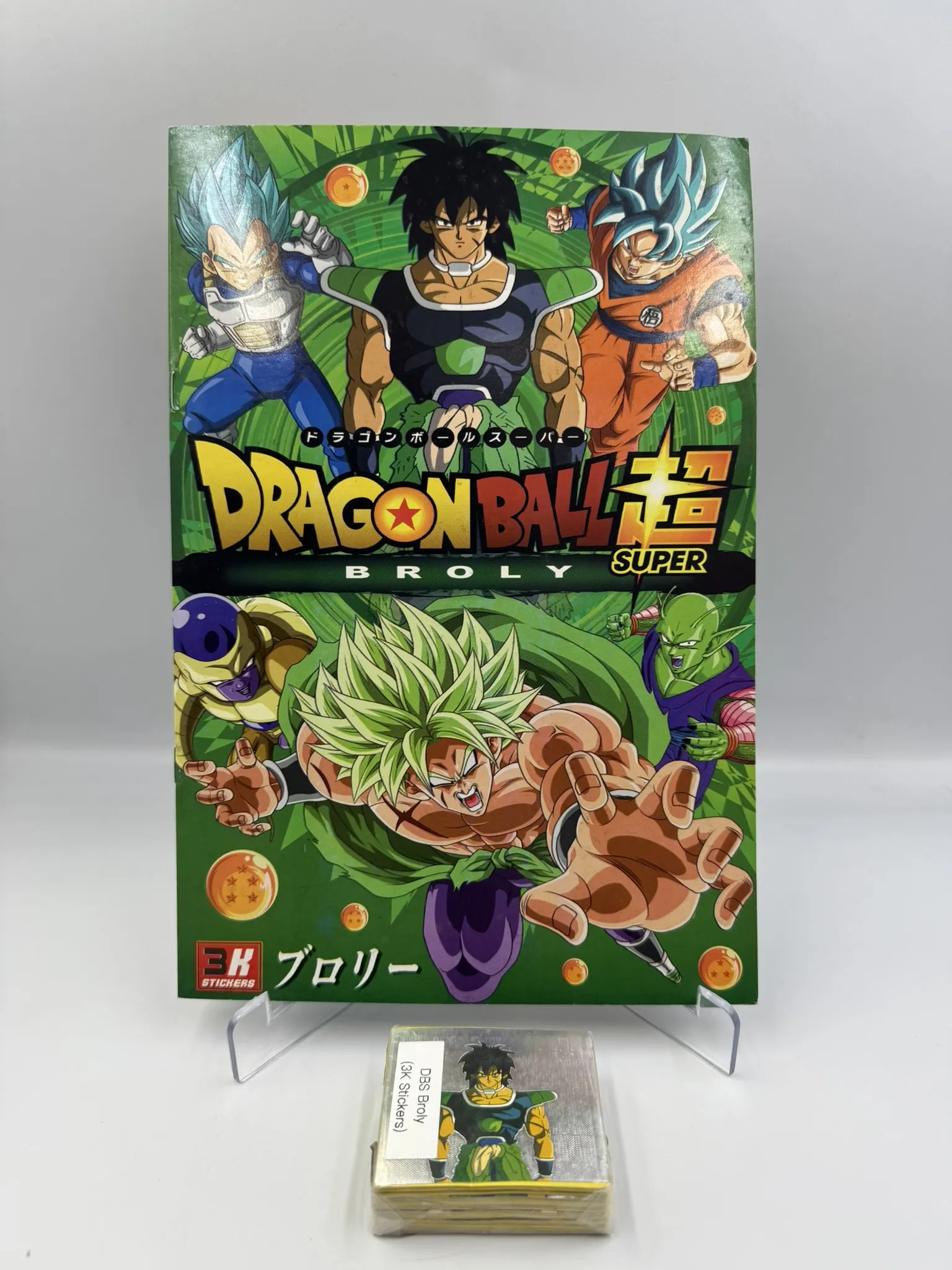 Dragon Ball Super Broly
