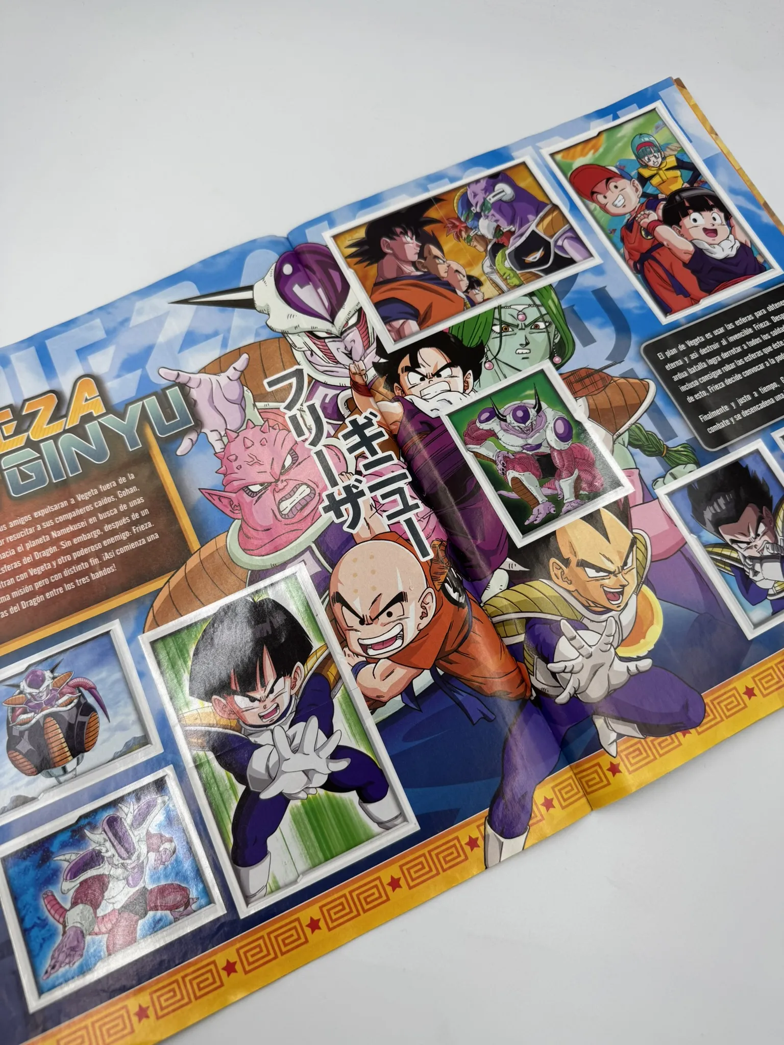 Dragon Ball Z - Grandes Batallas