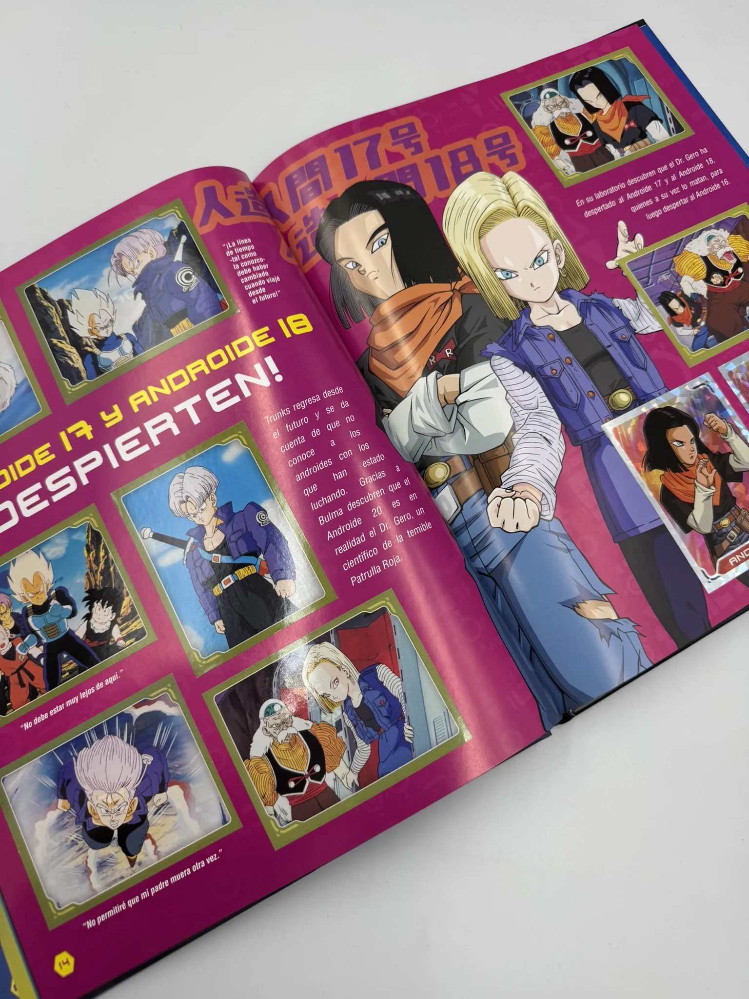 Dragon Ball Z 3 - Saga de Cell Parte 1