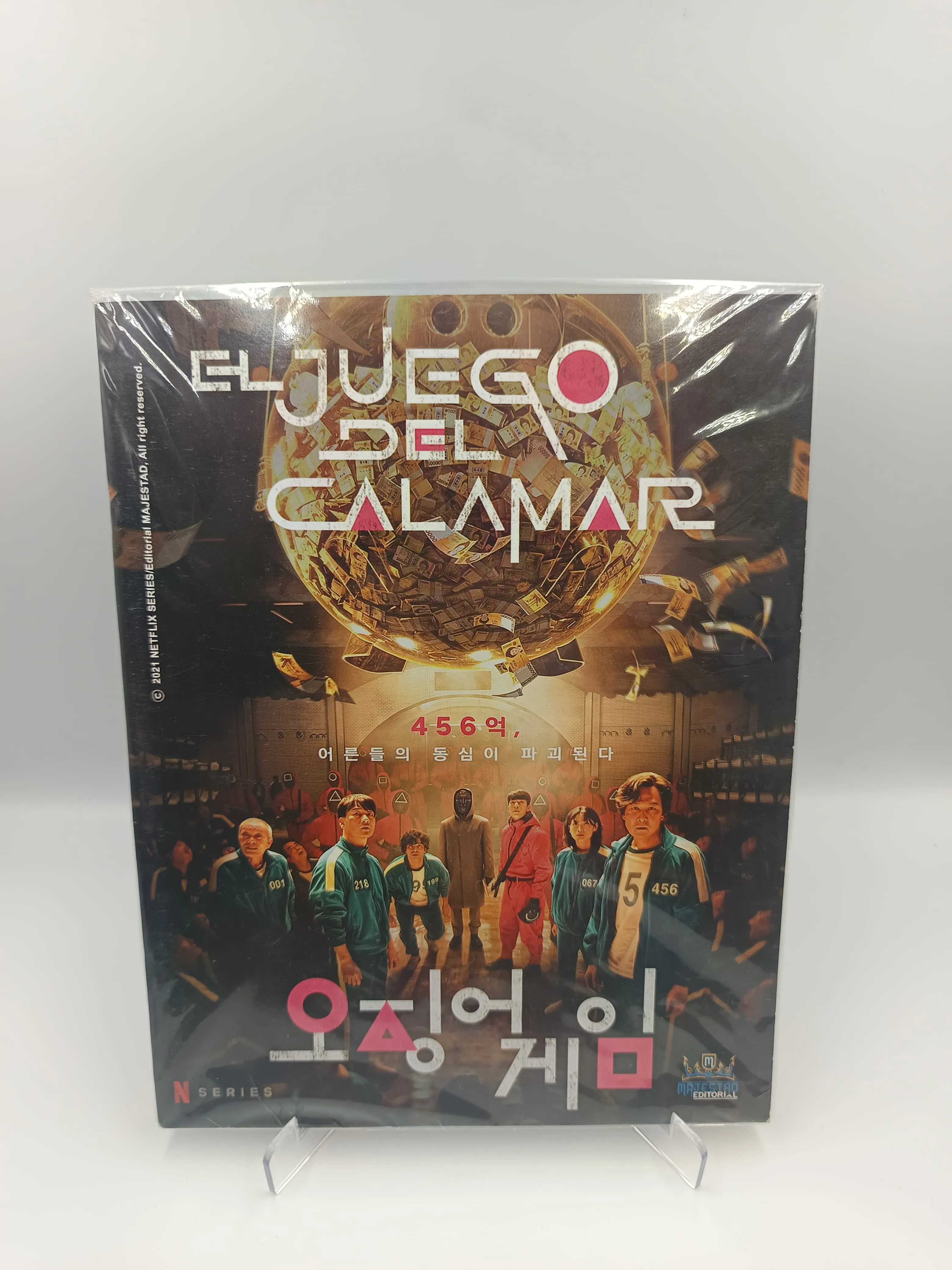 El Juego del Calamar